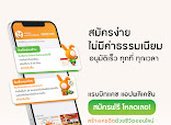 Rabbit Care - Rabbit Care Broker Company Limited thumb 7
